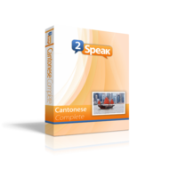 15% Cantonese Complete Coupon Code