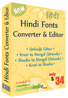 Hindi Fonts Converter and Editor Coupon