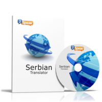 2SpeakLanguages Serbian Translation Software Coupon